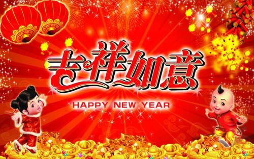 2018，我們將繼續(xù)并肩前行